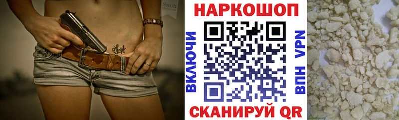 Названия наркотиков Корсаков Каннабис  Меф мяу мяу  КОКАИН  ГАШ 