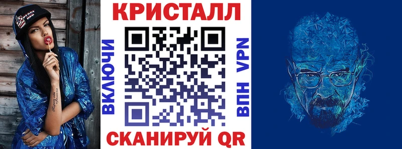 Амфетамин 98%  Корсаков 