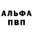 Амфетамин Розовый Vesta Norman