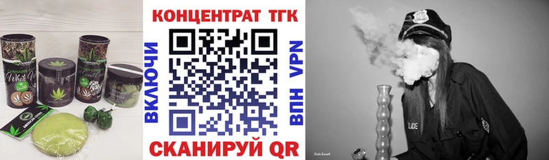 Canna-Cookies марихуана  darknet клад  Корсаков 