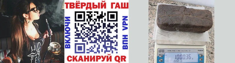 это официальный сайт  Корсаков  Гашиш убойный 