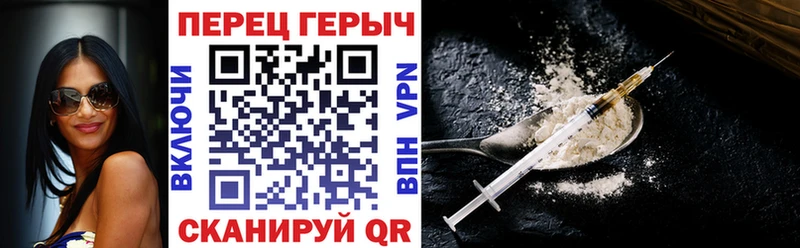 Героин белый  Корсаков 