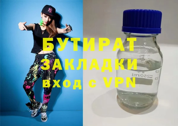 марки lsd Беломорск