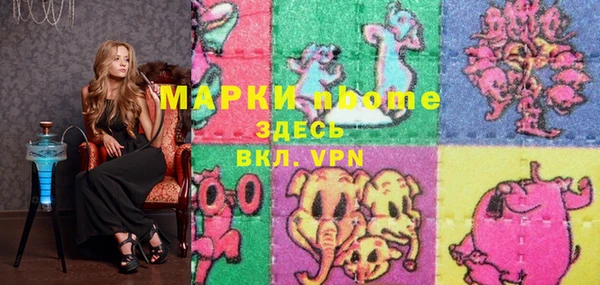 марки lsd Беломорск