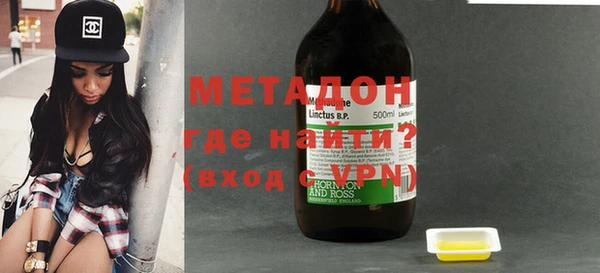 марки lsd Беломорск