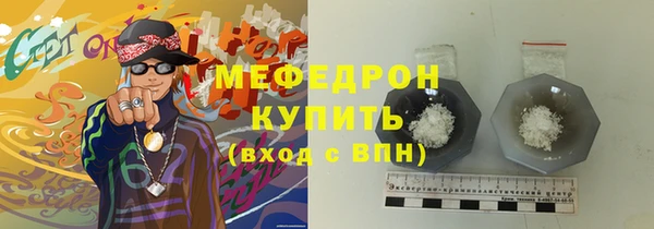 меф VHQ Богданович