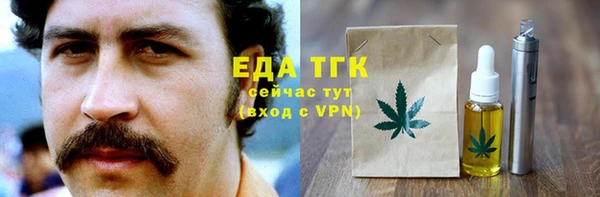 марки lsd Беломорск