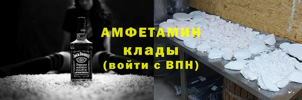 герыч Белоозёрский