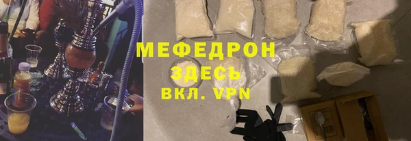 марки lsd Беломорск