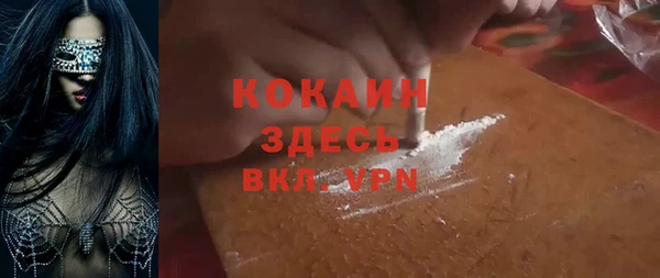герыч Белоозёрский