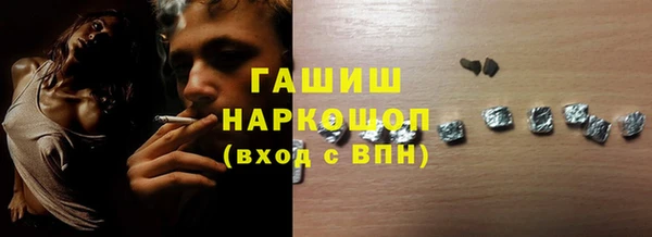 марки lsd Беломорск