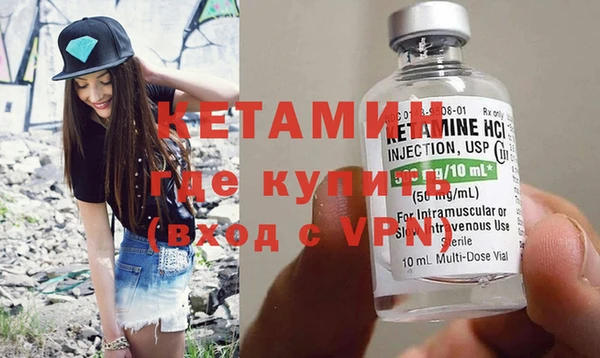 ALPHA PVP Богородск