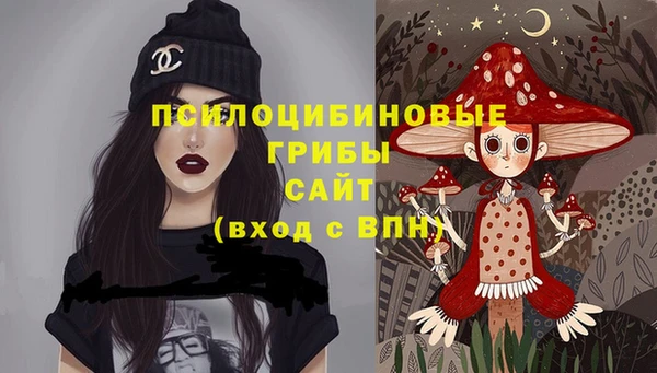 марки lsd Беломорск
