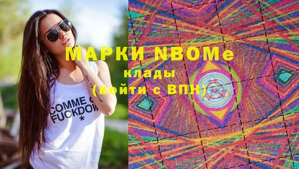 кокаин Богородицк