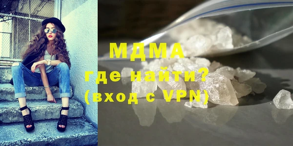 марки lsd Беломорск