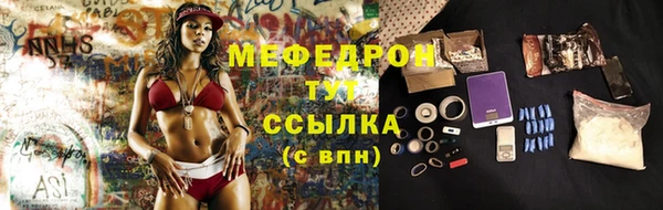 марки lsd Беломорск