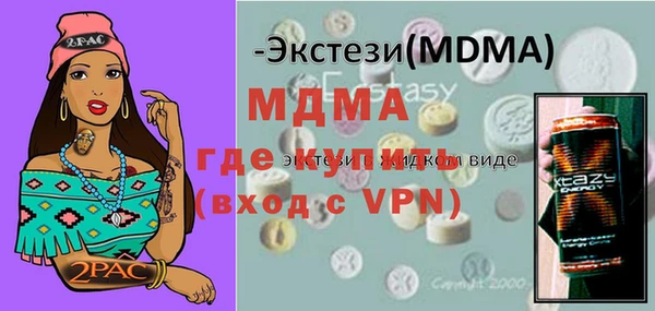 мдма Белокуриха