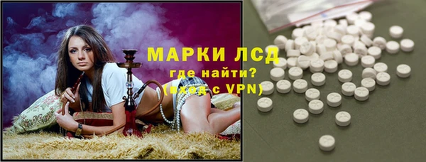 мдма Белокуриха