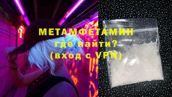 марки lsd Беломорск