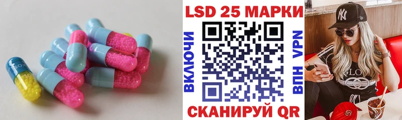 LSD-25 экстази ecstasy  OMG зеркало  Корсаков 