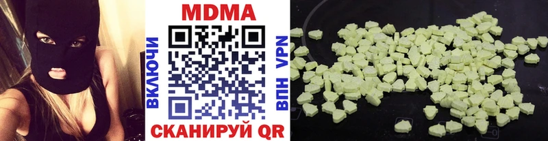 кракен как войти  Корсаков  MDMA молли 