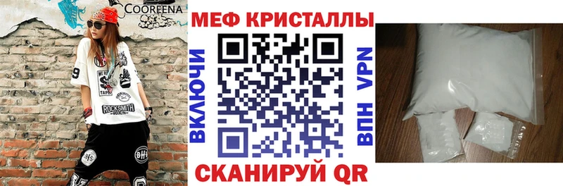 МЯУ-МЯУ мука  Корсаков 