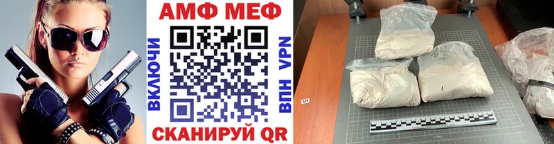 omg ссылка  Корсаков  Метамфетамин Декстрометамфетамин 99.9% 