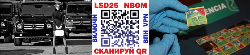 Наркотические марки 1,5мг  цены наркотик  Корсаков 