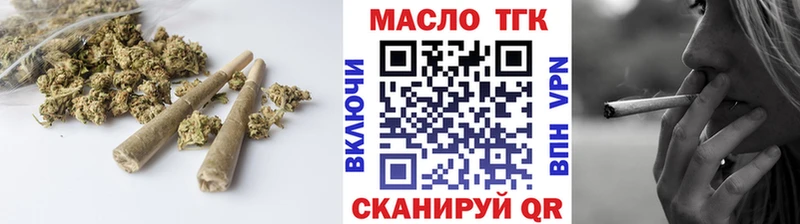 Дистиллят ТГК Wax  маркетплейс клад  Корсаков  купить  